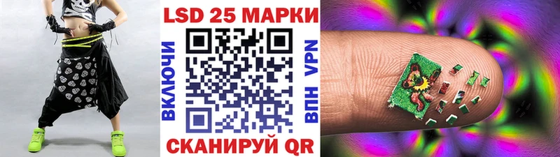 Марки NBOMe 1,8мг  Лермонтов 