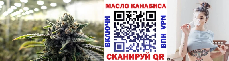 Дистиллят ТГК вейп  наркотики  Лермонтов 