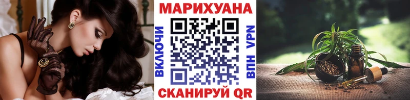 МАРИХУАНА White Widow  Лермонтов 